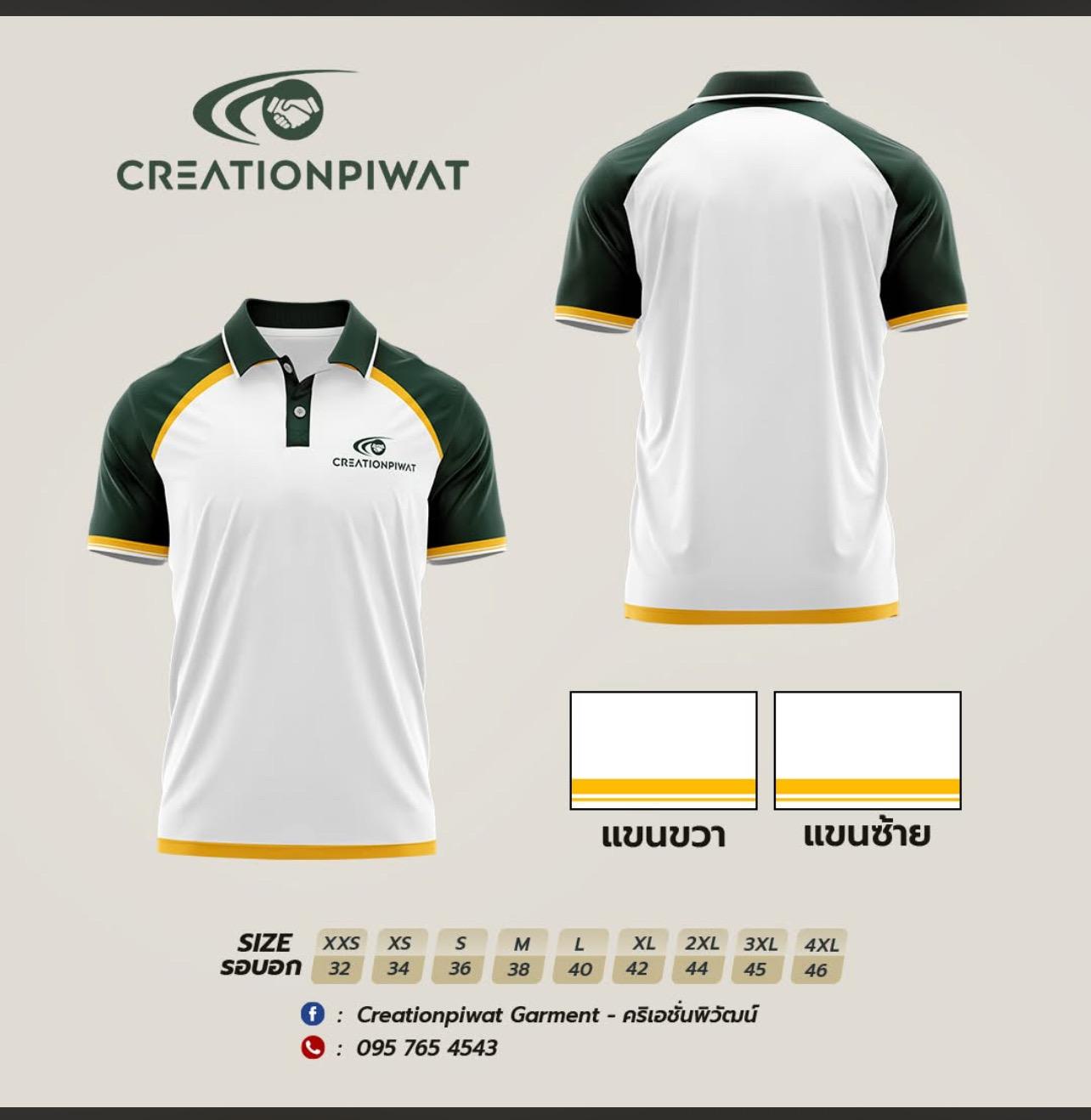 ผ้าทอมือ 1