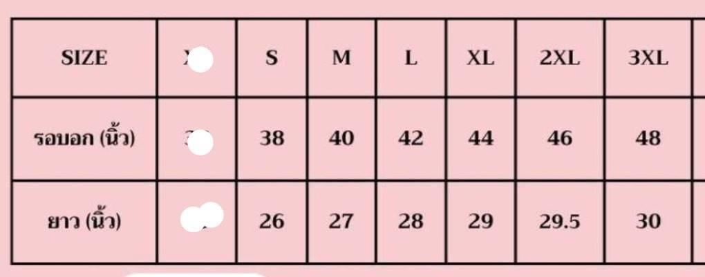 ผ้าพันคอเมืองแก